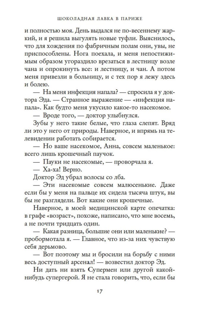 Šokolādes veikals Parīzē
